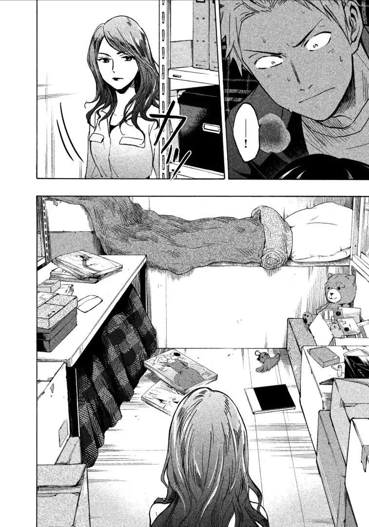 Sweat and Soap (Ase to Sekken) Chapter 04 Gambar 6
