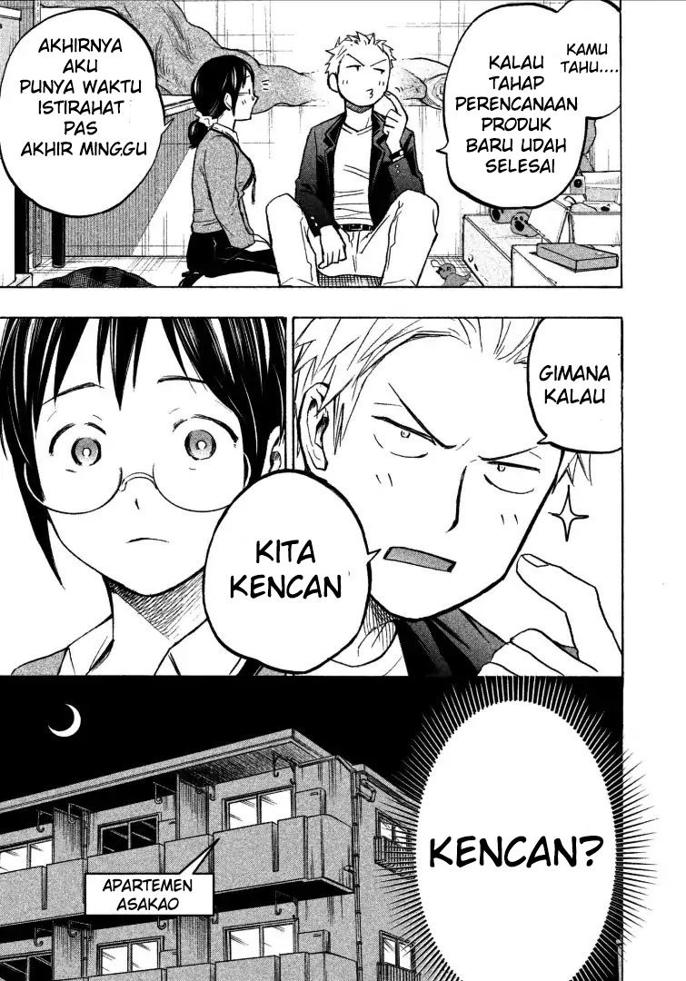 Sweat and Soap (Ase to Sekken) Chapter 04 Gambar 17