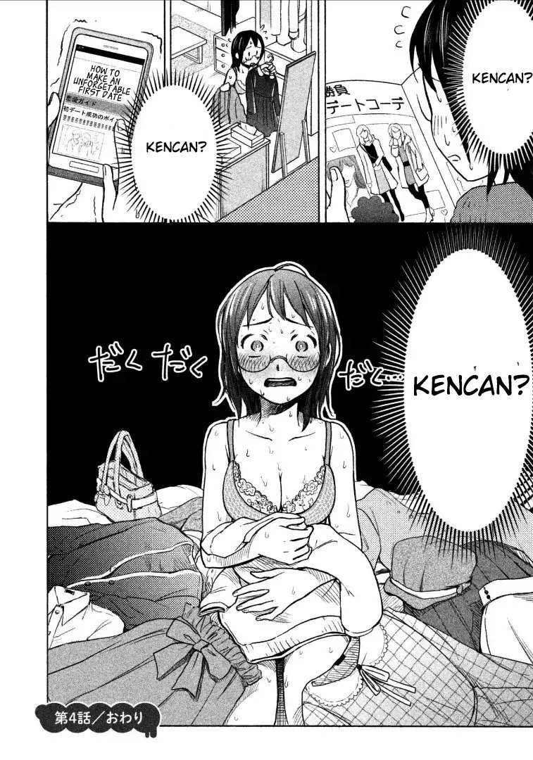 Sweat and Soap (Ase to Sekken) Chapter 04 Gambar 18