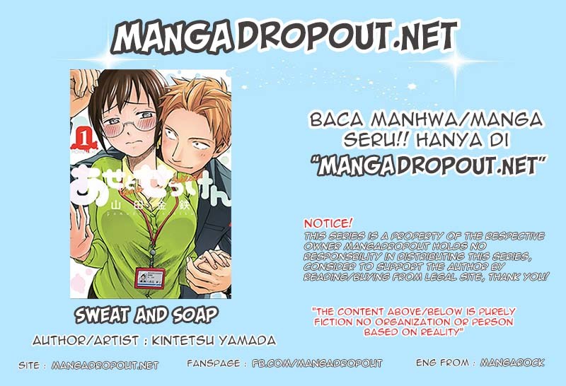 Sweat and Soap (Ase to Sekken) Chapter 05 Gambar 2