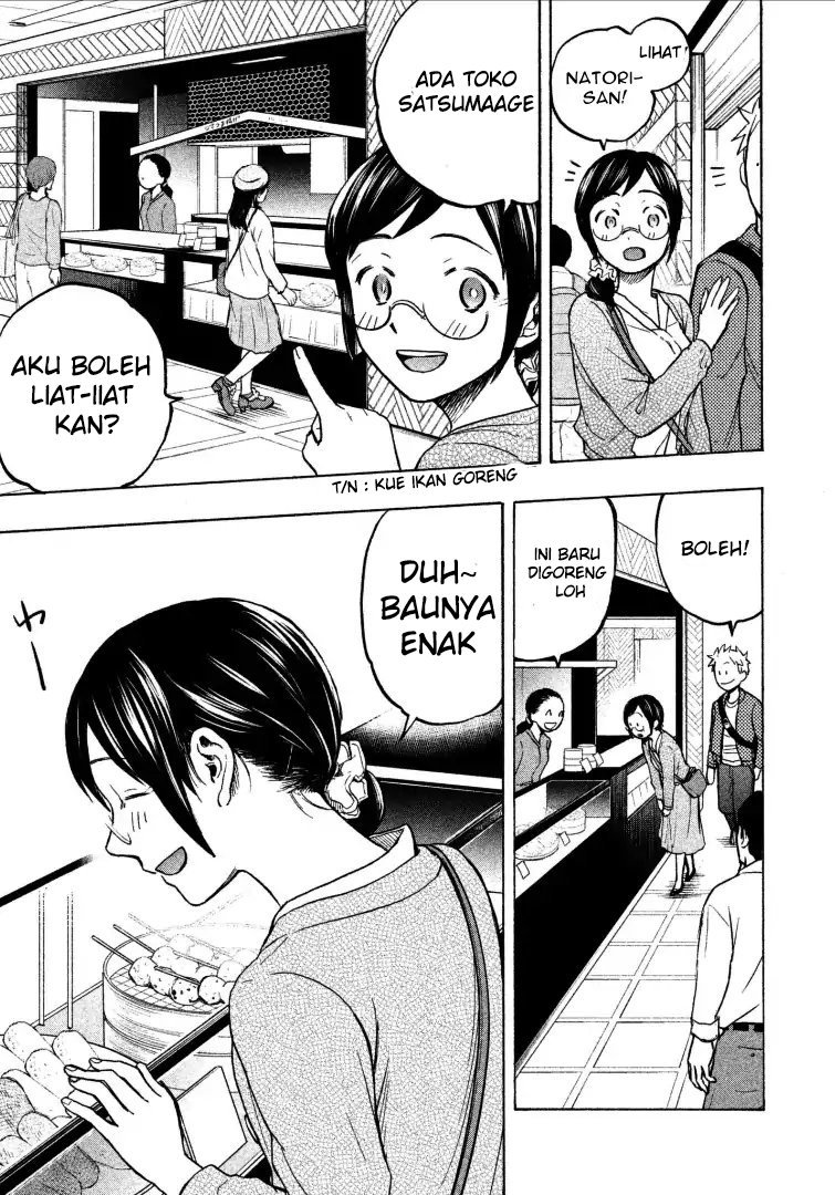 Sweat and Soap (Ase to Sekken) Chapter 05 Gambar 9