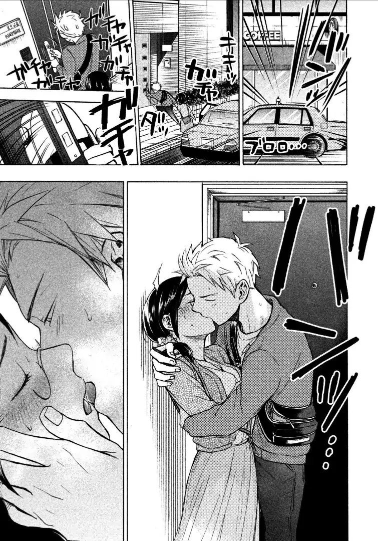 Sweat and Soap (Ase to Sekken) Chapter 05 Gambar 27