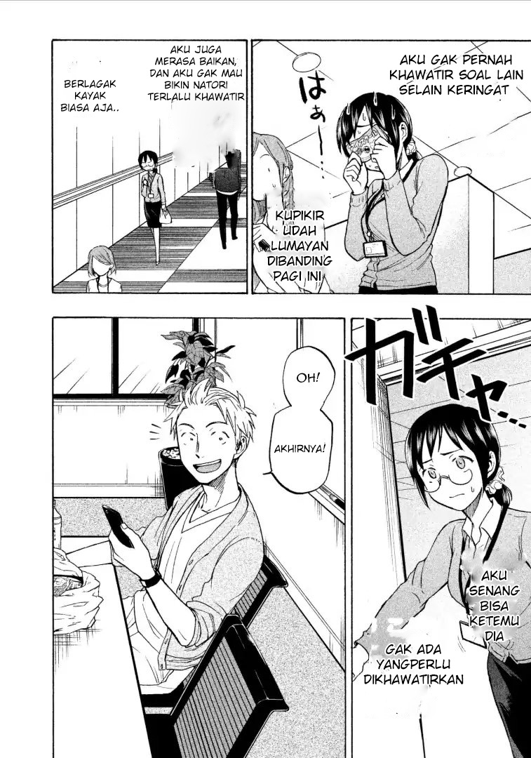 Sweat and Soap (Ase to Sekken) Chapter 08 Gambar 3