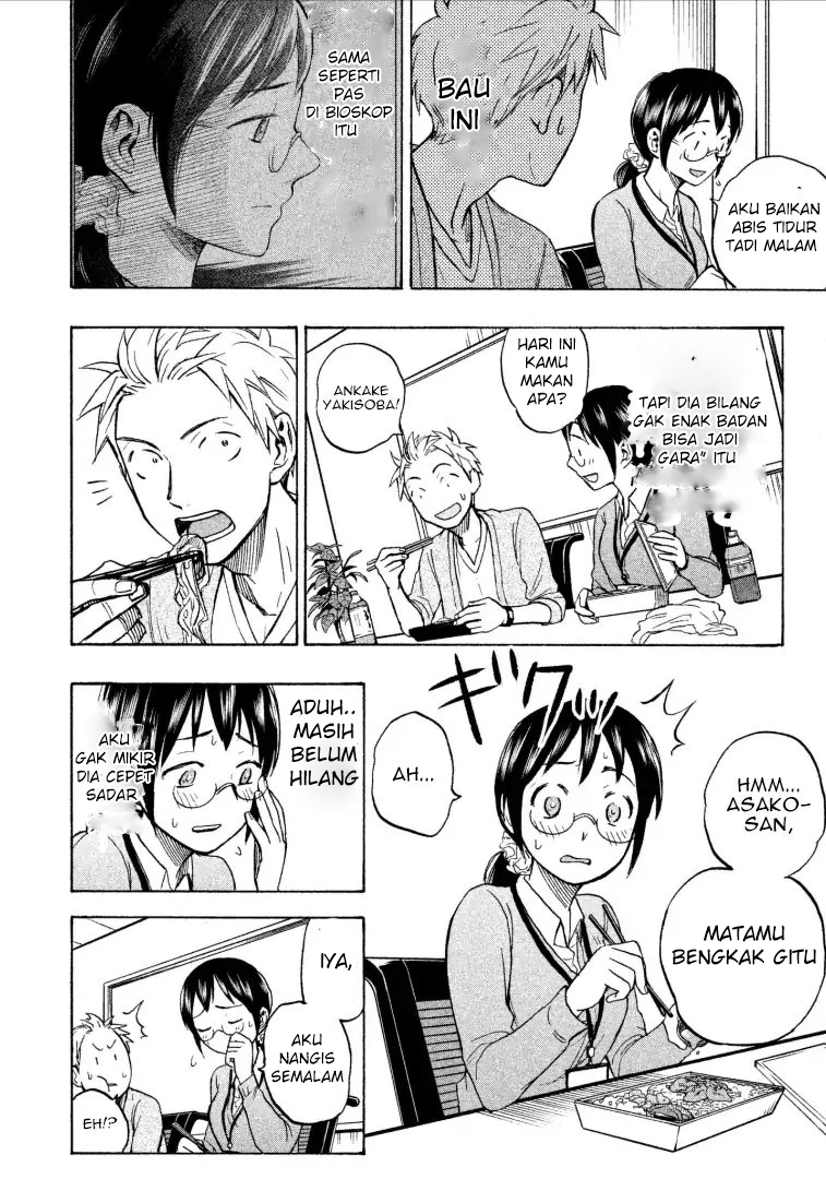 Sweat and Soap (Ase to Sekken) Chapter 08 Gambar 5