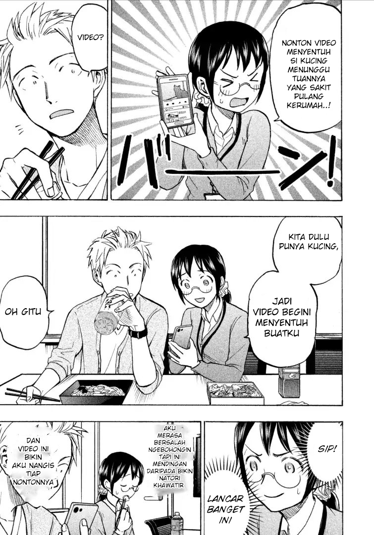 Sweat and Soap (Ase to Sekken) Chapter 08 Gambar 6