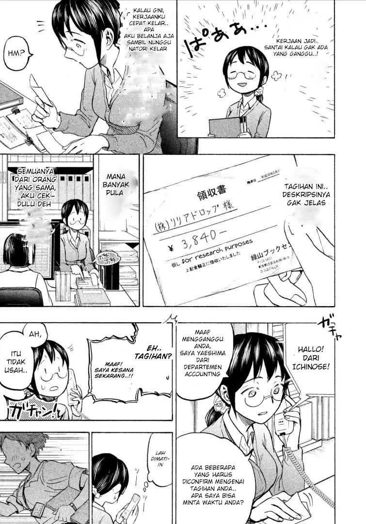 Sweat and Soap (Ase to Sekken) Chapter 08 Gambar 20