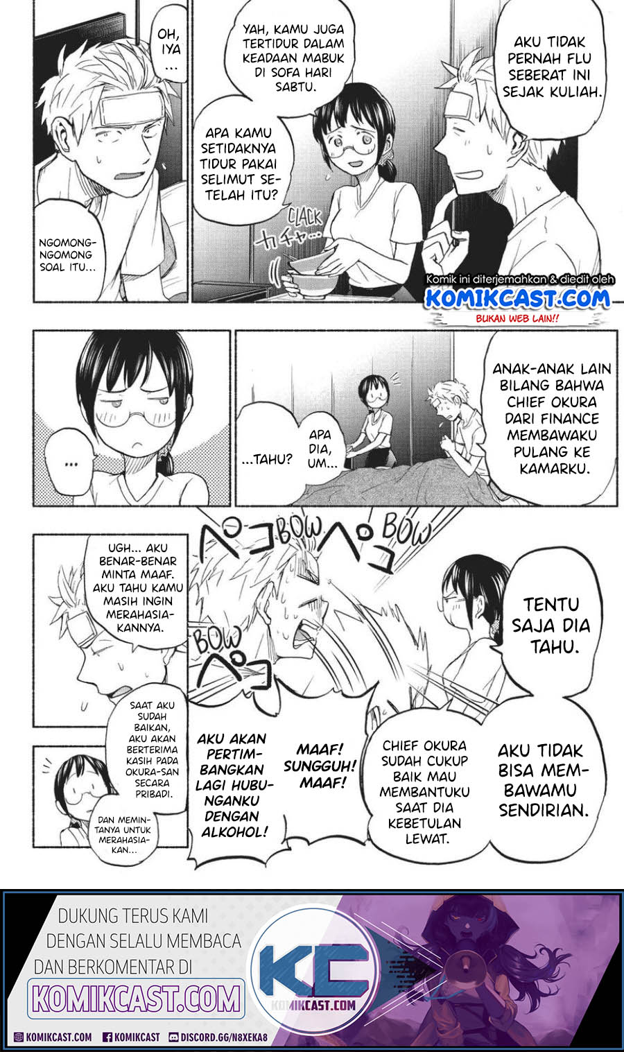 Sweat and Soap (Ase to Sekken) Chapter 13 Gambar 17