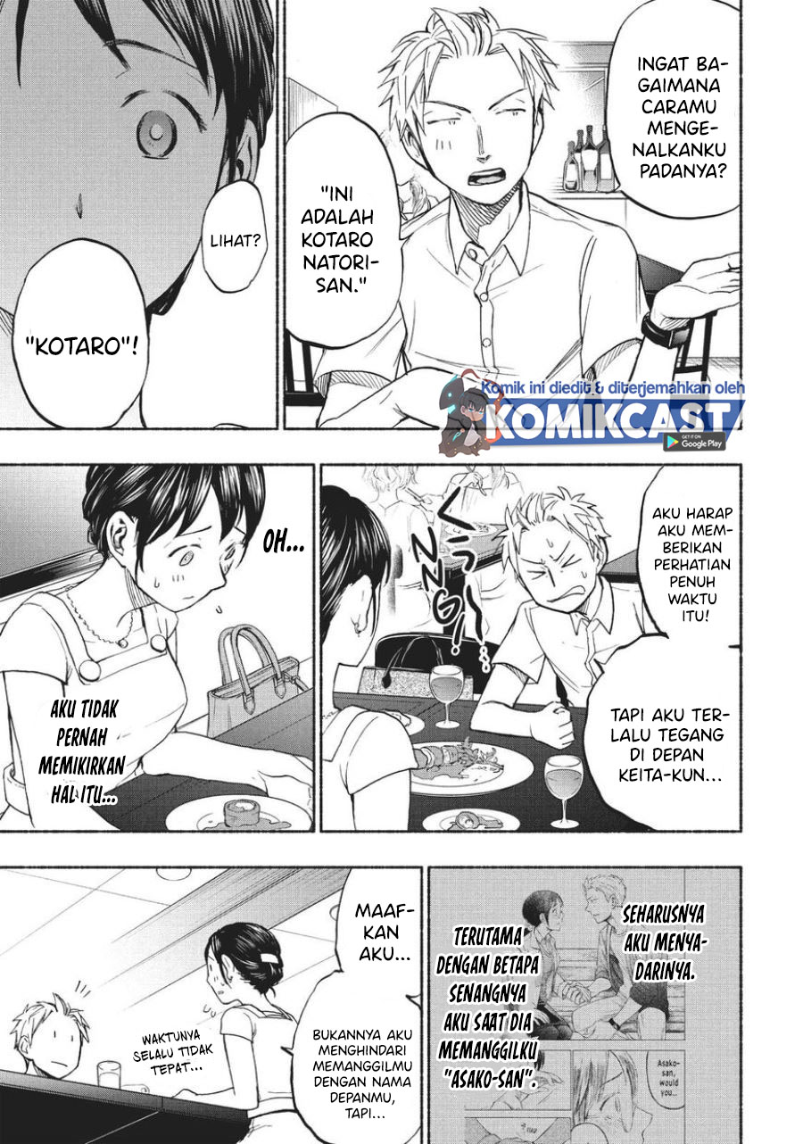 Sweat and Soap (Ase to Sekken) Chapter 17 Gambar 4