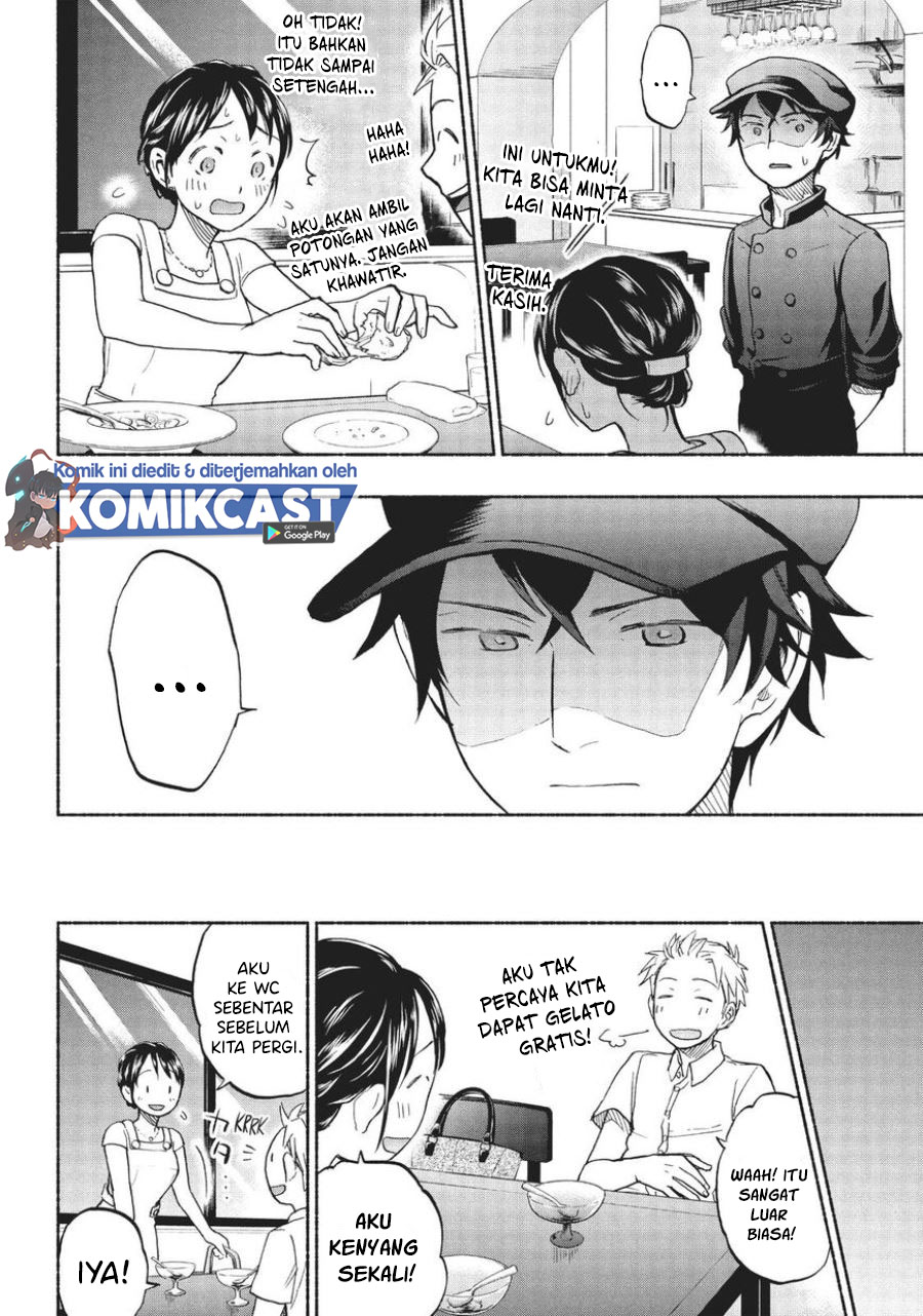Sweat and Soap (Ase to Sekken) Chapter 17 Gambar 13