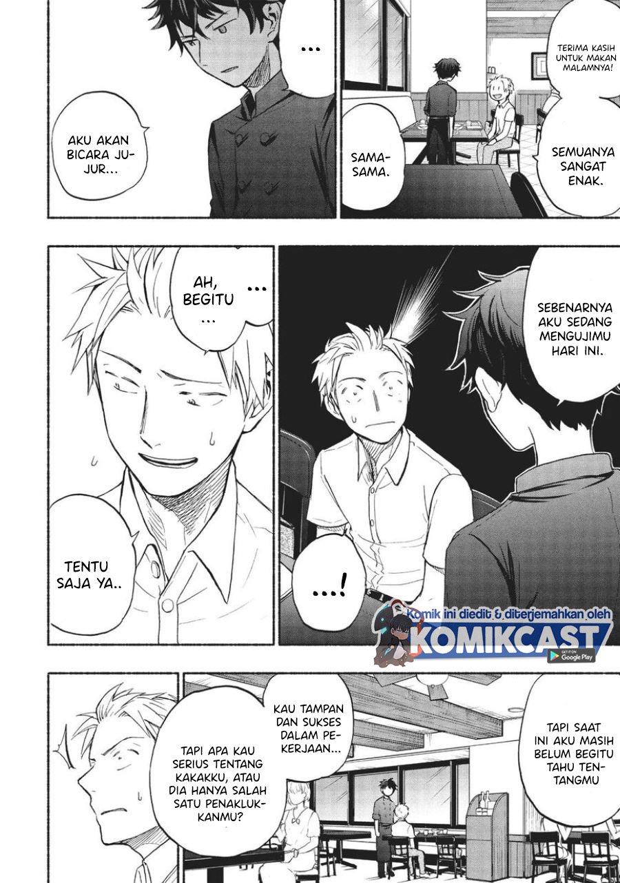 Sweat and Soap (Ase to Sekken) Chapter 17 Gambar 15