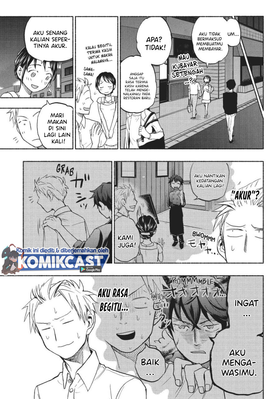Sweat and Soap (Ase to Sekken) Chapter 17 Gambar 22