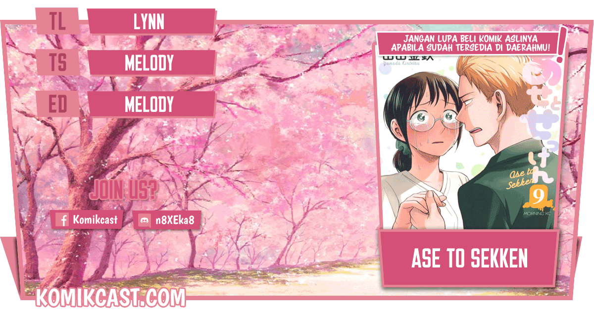 Sweat and Soap (Ase to Sekken) Chapter 18 Gambar 1