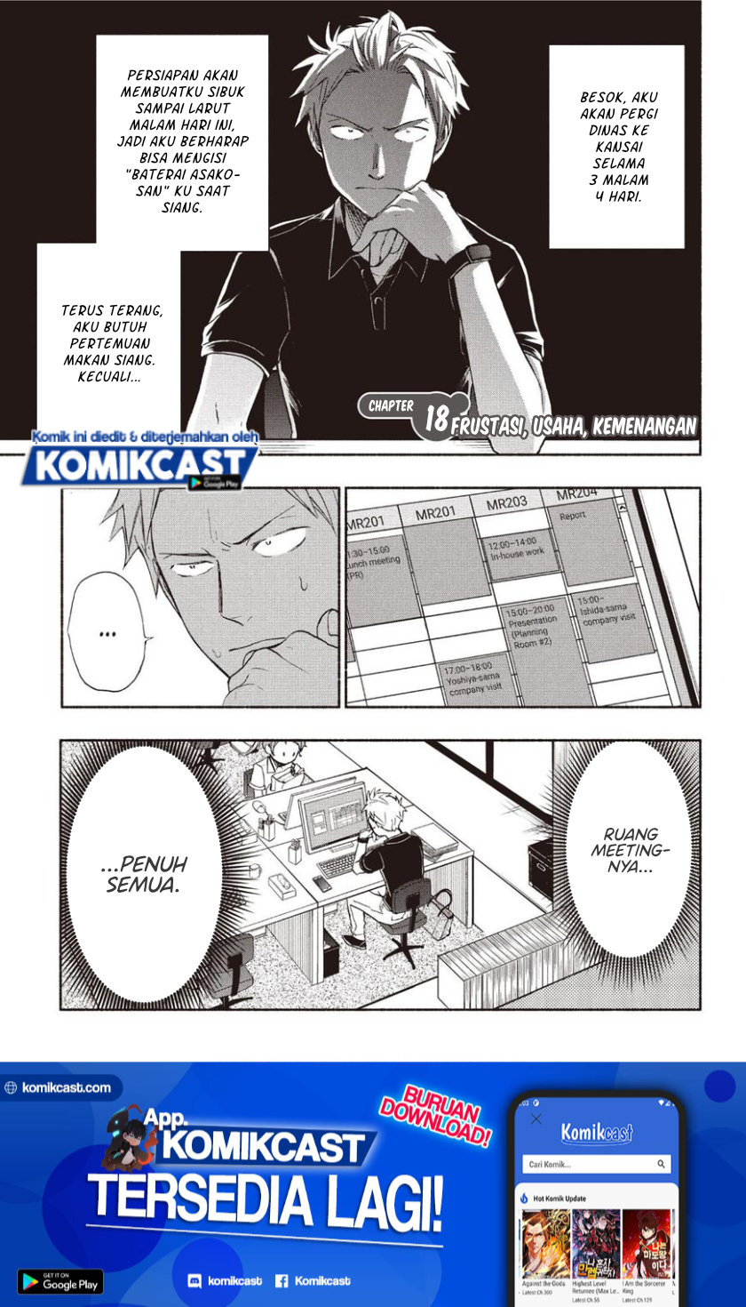 Sweat and Soap (Ase to Sekken) Chapter 18 Gambar 2