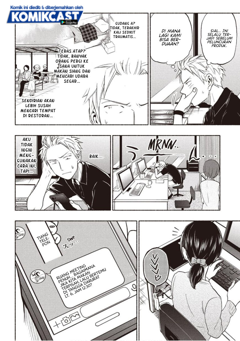 Sweat and Soap (Ase to Sekken) Chapter 18 Gambar 3