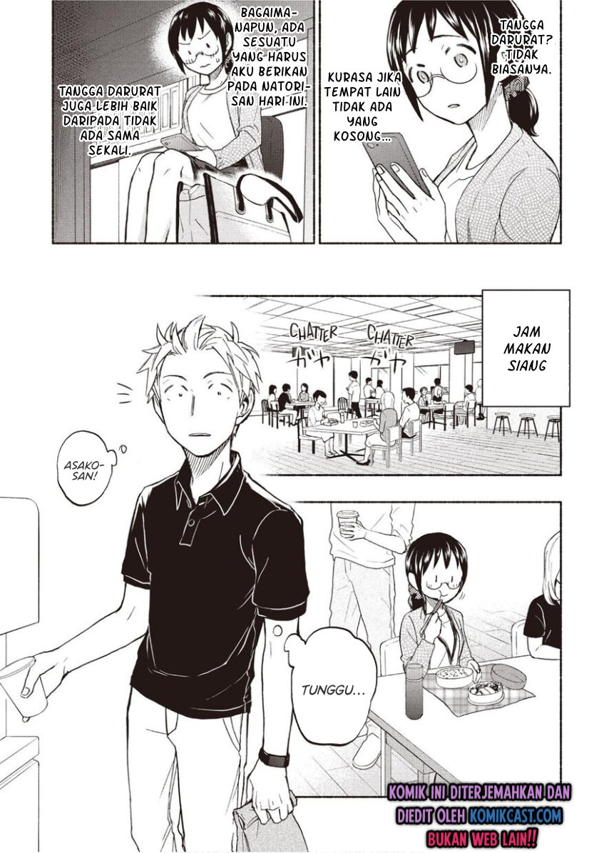 Sweat and Soap (Ase to Sekken) Chapter 18 Gambar 4