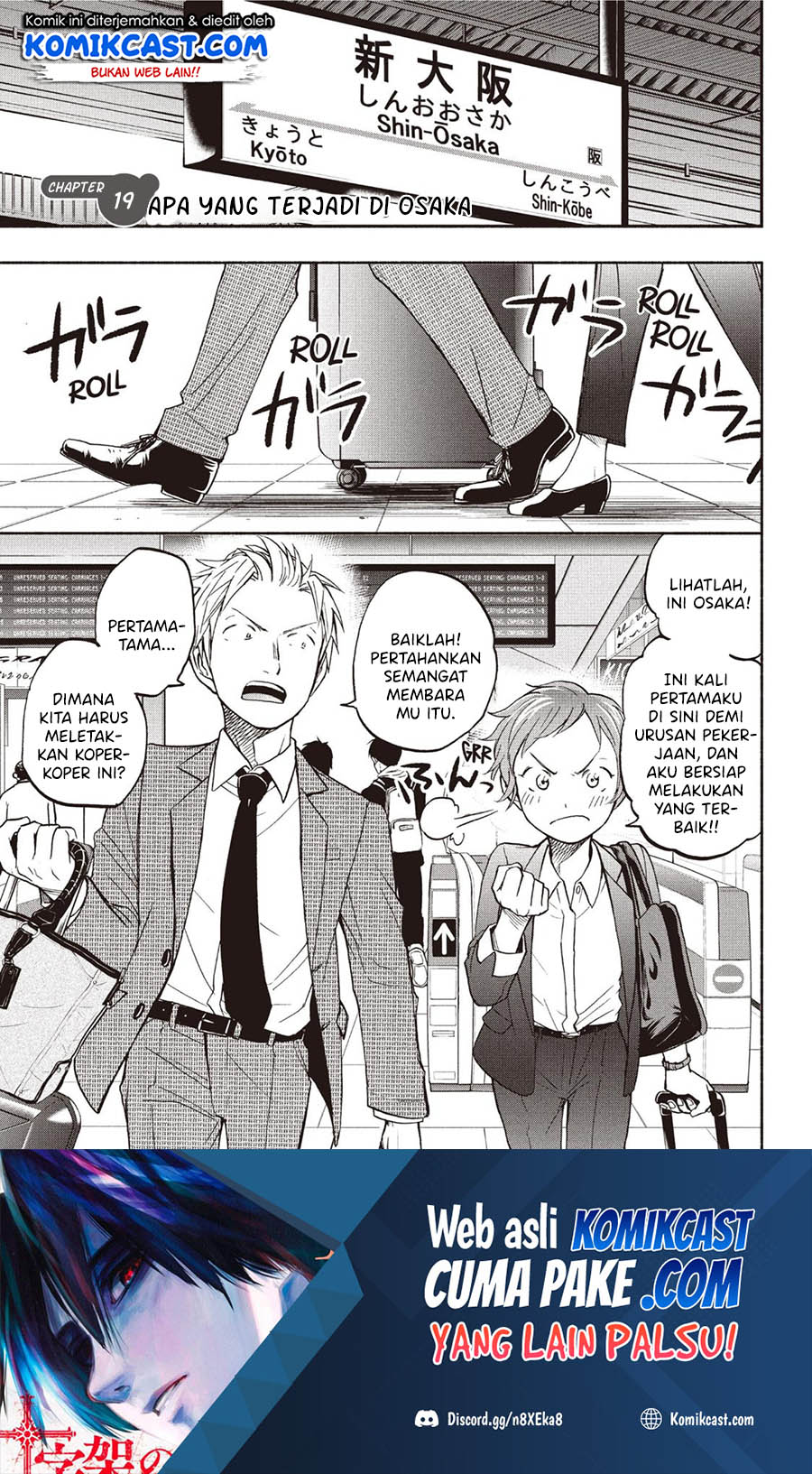Sweat and Soap (Ase to Sekken) Chapter 19 Gambar 2