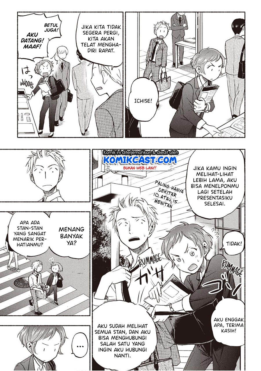Sweat and Soap (Ase to Sekken) Chapter 19 Gambar 4