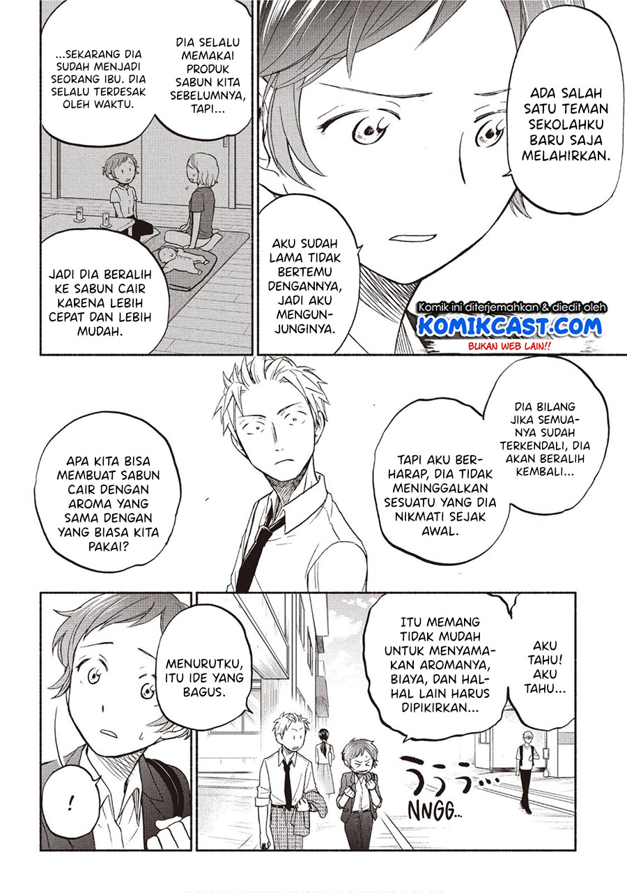 Sweat and Soap (Ase to Sekken) Chapter 19 Gambar 5