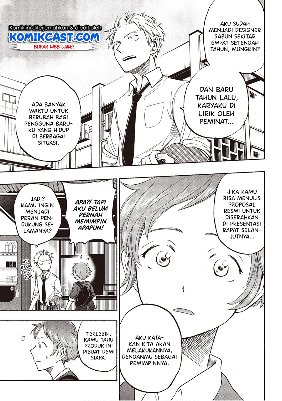 Sweat and Soap (Ase to Sekken) Chapter 19 Gambar 6