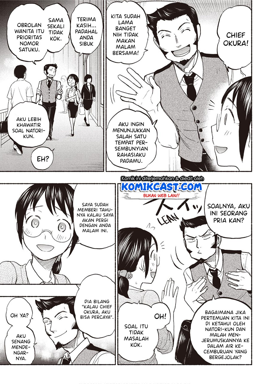 Sweat and Soap (Ase to Sekken) Chapter 19 Gambar 10