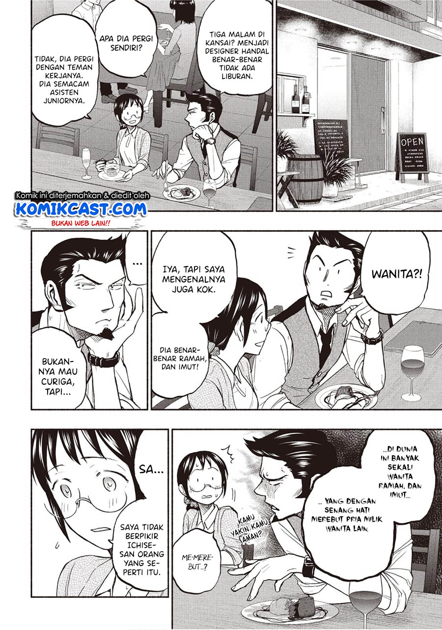 Sweat and Soap (Ase to Sekken) Chapter 19 Gambar 11