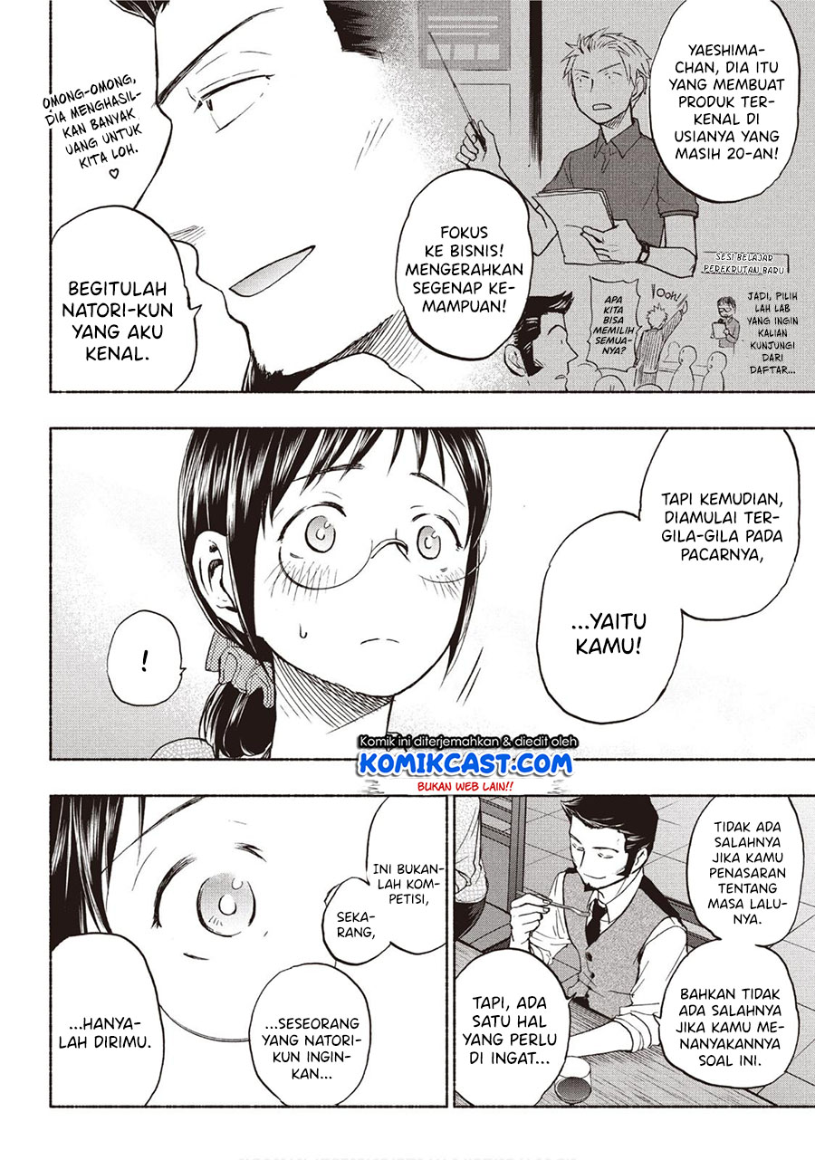 Sweat and Soap (Ase to Sekken) Chapter 19 Gambar 17