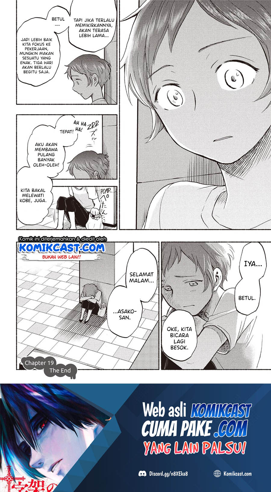 Sweat and Soap (Ase to Sekken) Chapter 19 Gambar 23