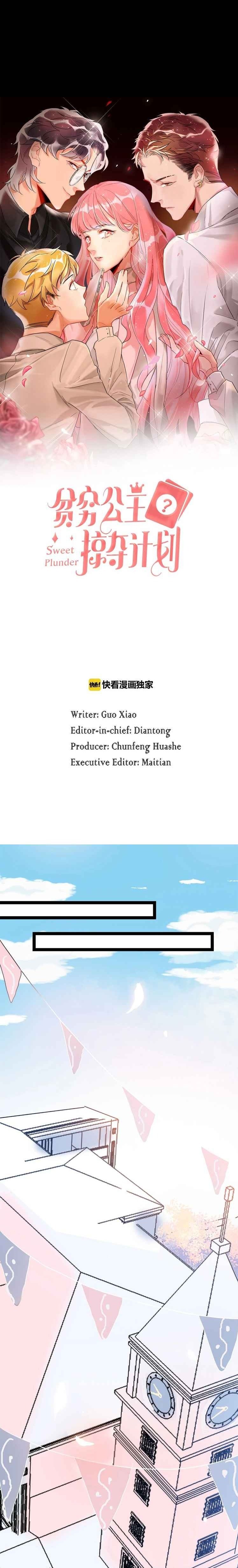 Sweet Plunder Chapter 01 Gambar 4