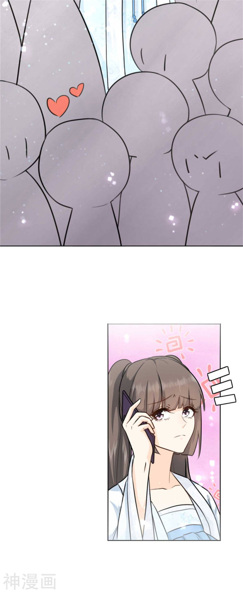 Sweet Heart of Girl Chapter 05 Gambar 6