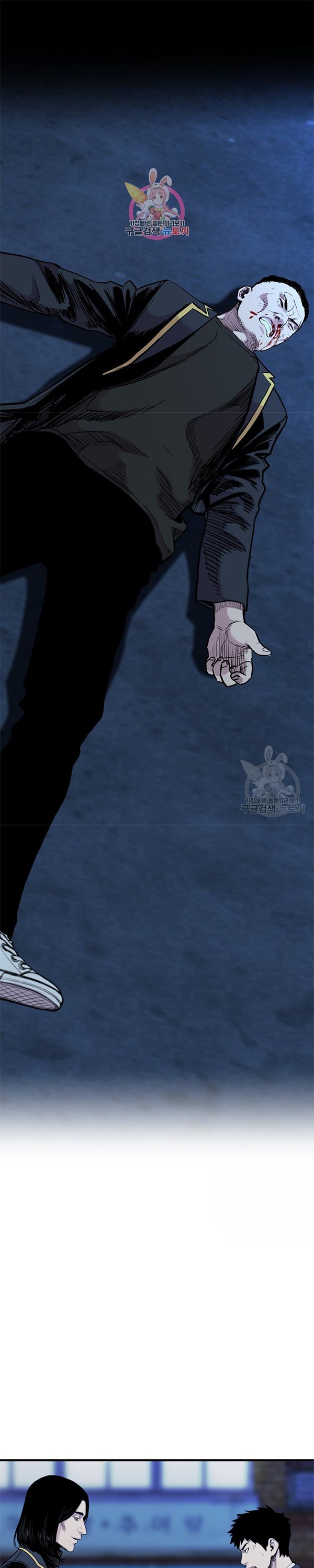 Switch Chapter 37.1 Gambar 2