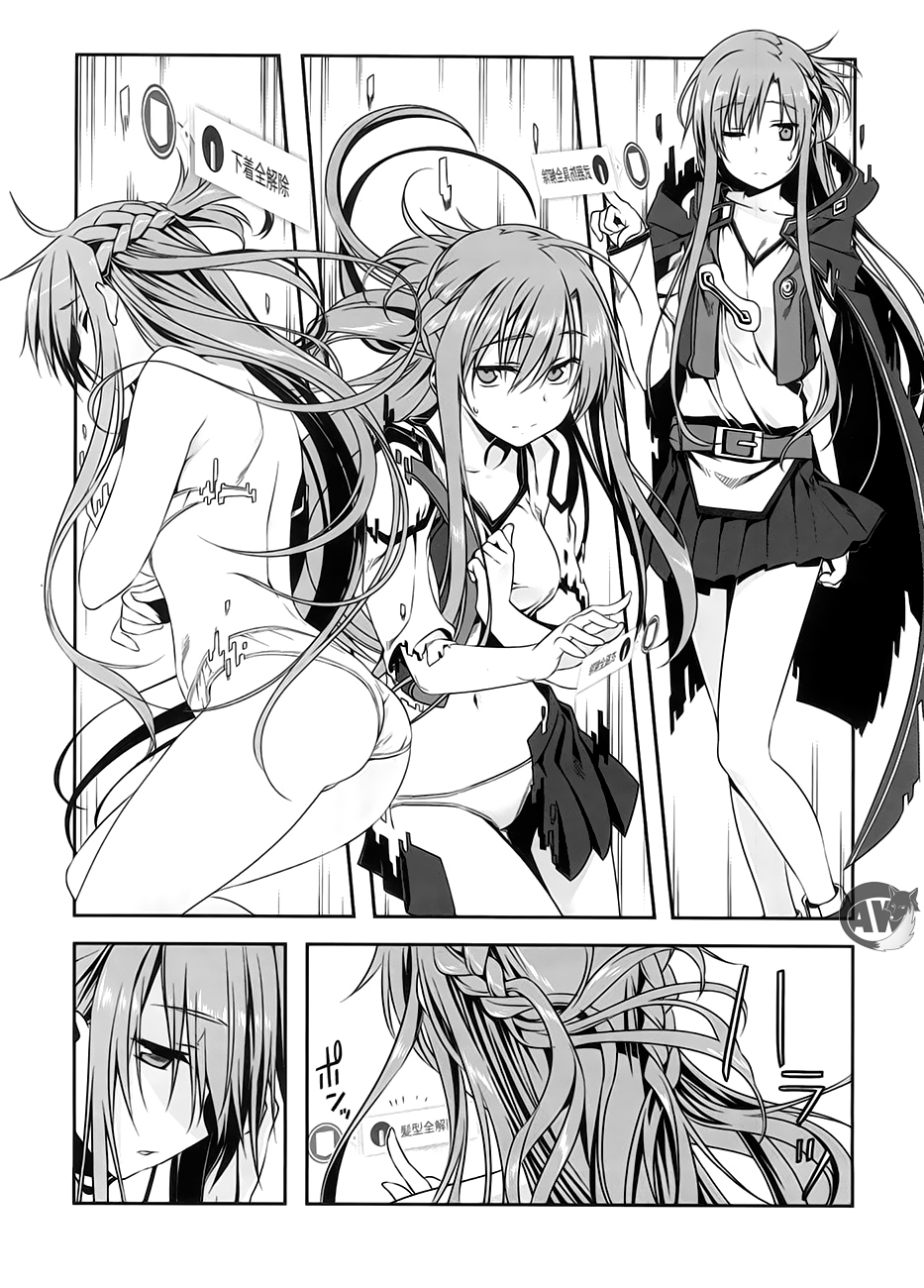 Sword Art Online: Progressive Chapter 04 Gambar 4