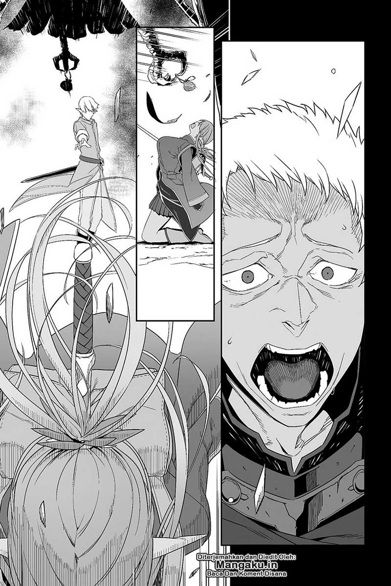 Sword Art Online: Progressive Chapter 25 Gambar 26