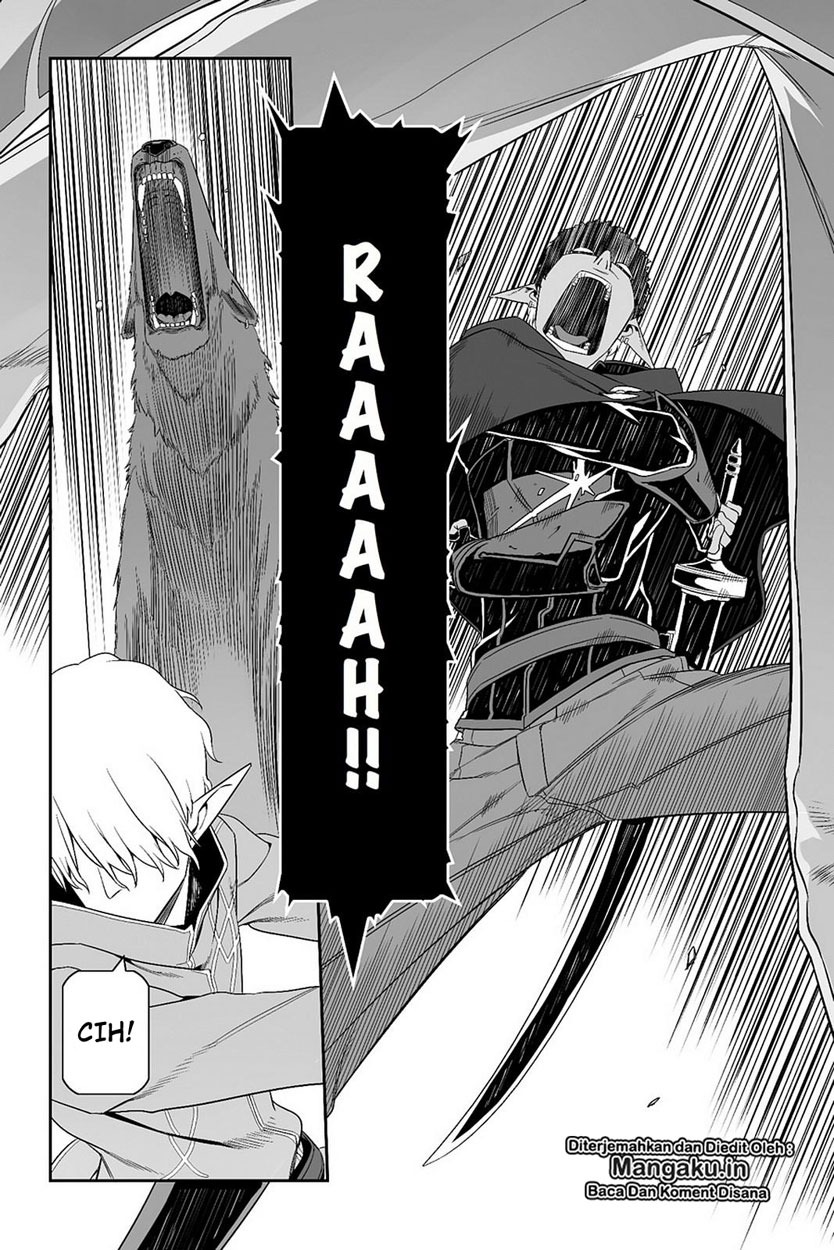 Sword Art Online: Progressive Chapter 27 Gambar 5