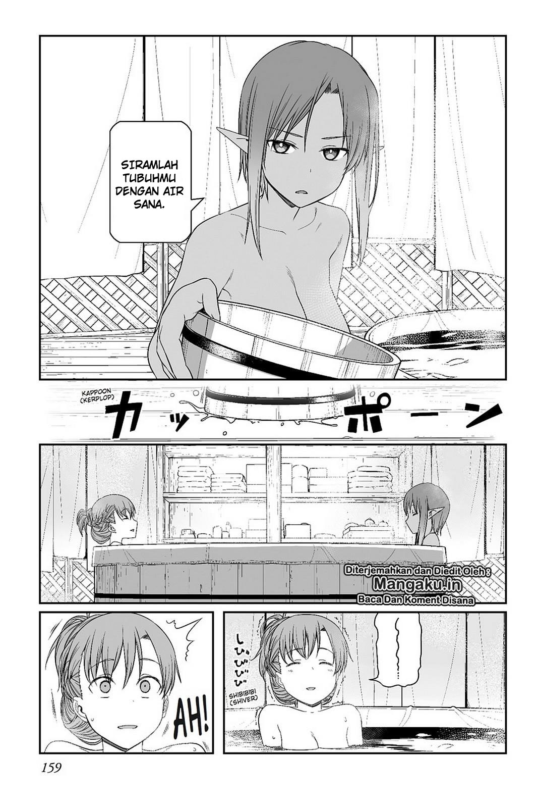 Sword Art Online: Progressive Chapter 28 Gambar 16