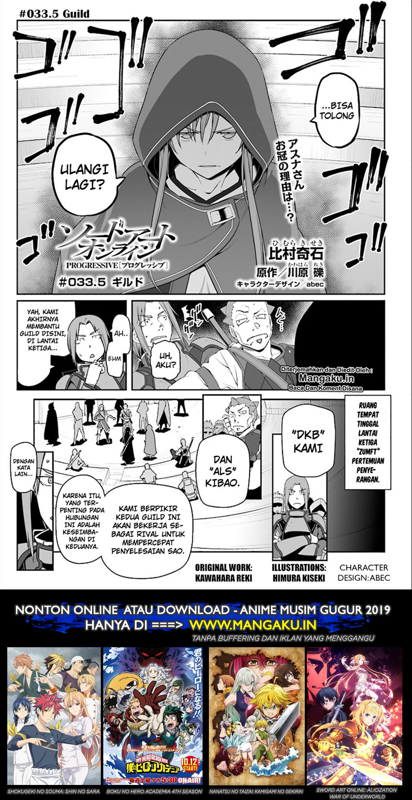 Sword Art Online: Progressive Chapter 33.5 Gambar 2