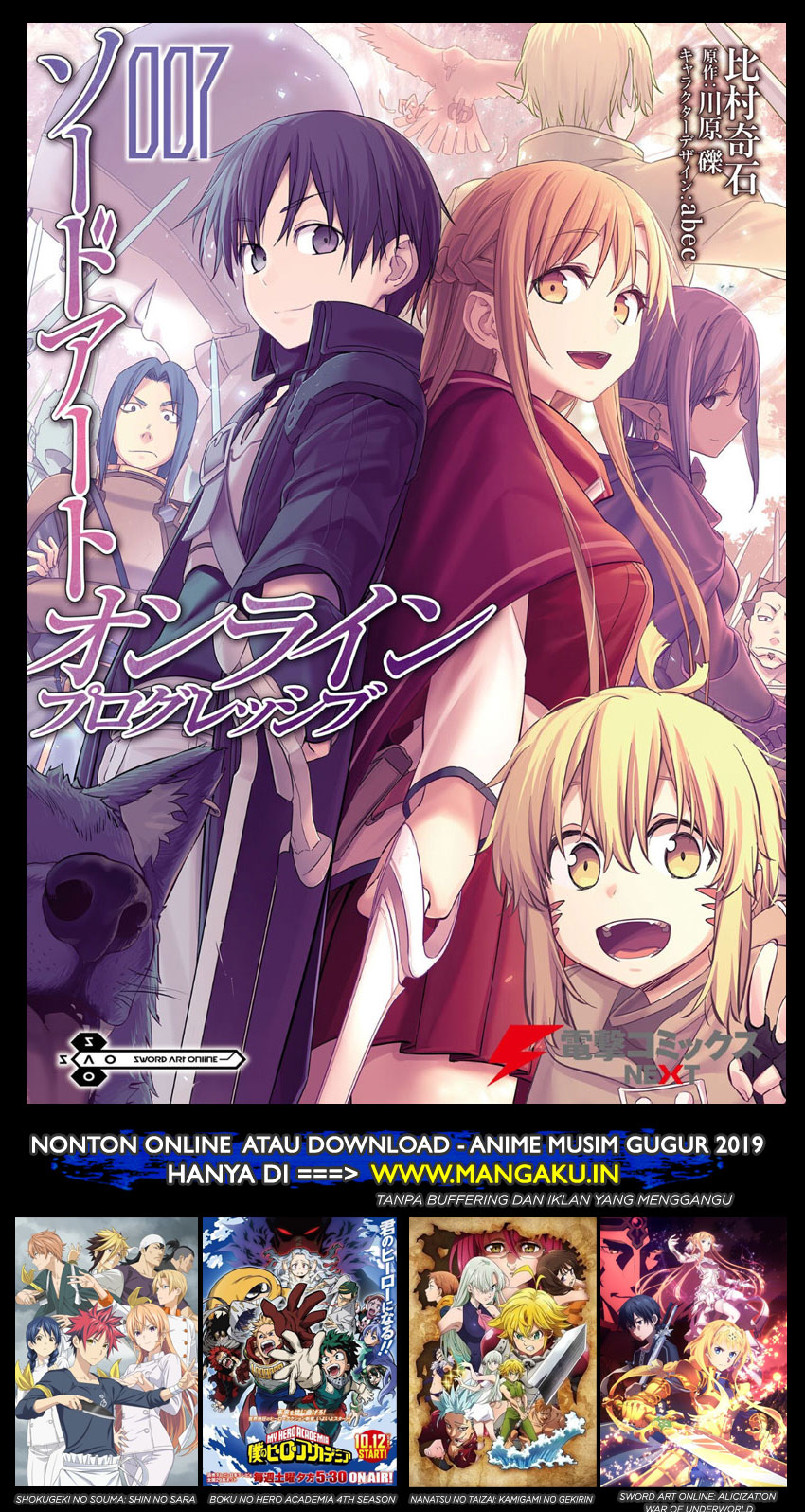 Sword Art Online: Progressive Chapter 37 Gambar 2