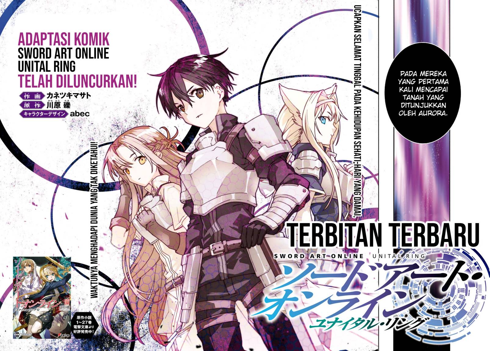 Sword Art Online Unital Ring Chapter 01 Gambar 2