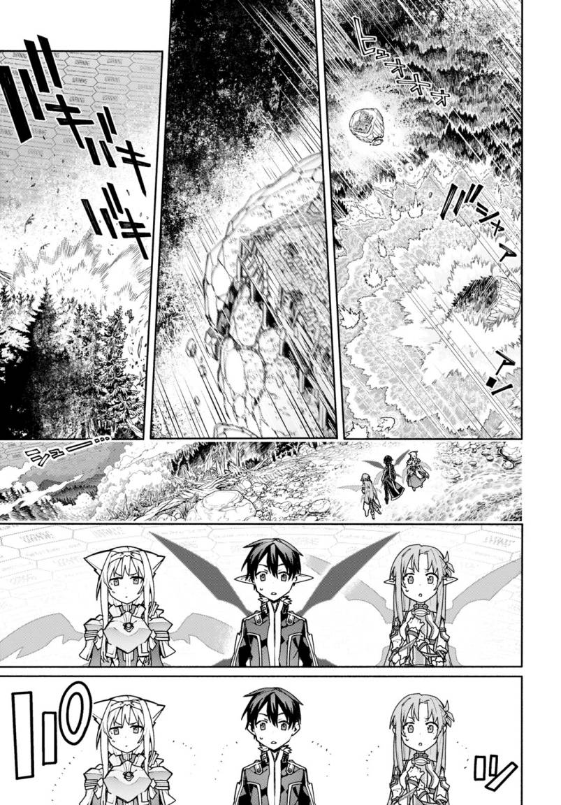 Sword Art Online Unital Ring Chapter 01 Gambar 42