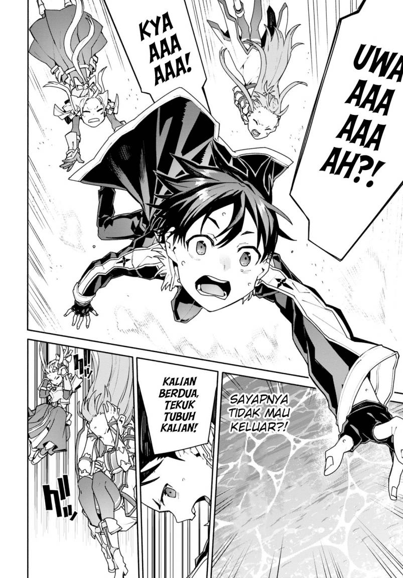 Sword Art Online Unital Ring Chapter 01 Gambar 43