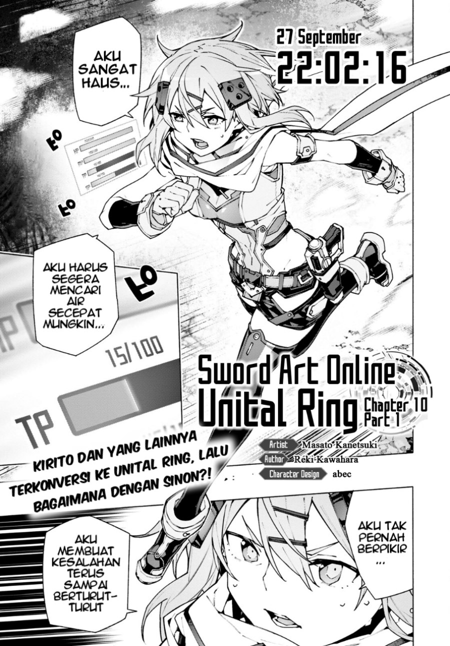 Sword Art Online Unital Ring Chapter 10 Gambar 2