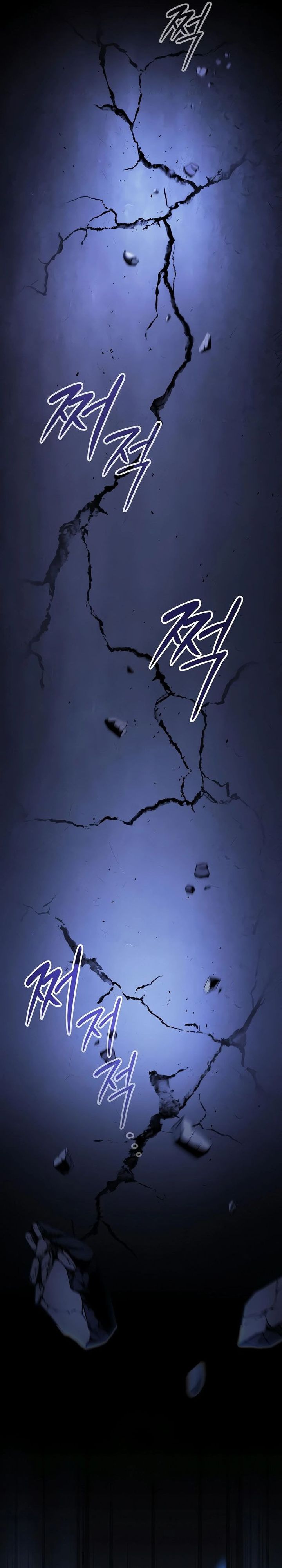 Sword Devouring Swordmaster Chapter 11 Gambar 5