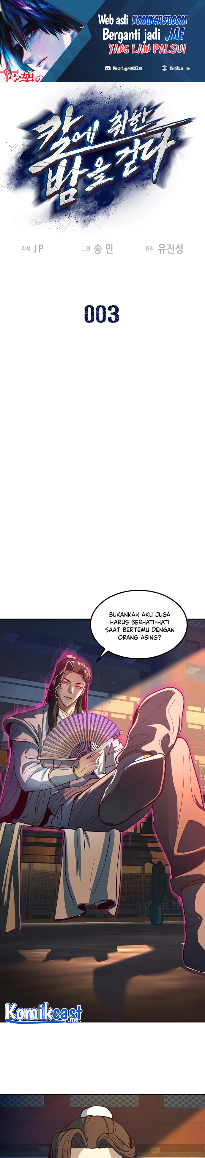 Sword Fanatic Wanders Through The Night Chapter 03 Gambar 2