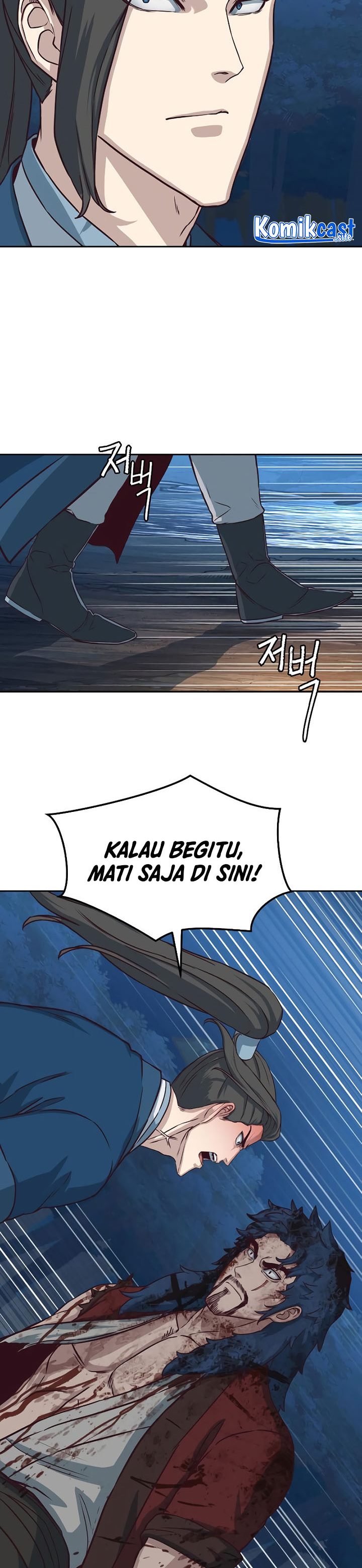 Sword Fanatic Wanders Through The Night Chapter 61 Gambar 32