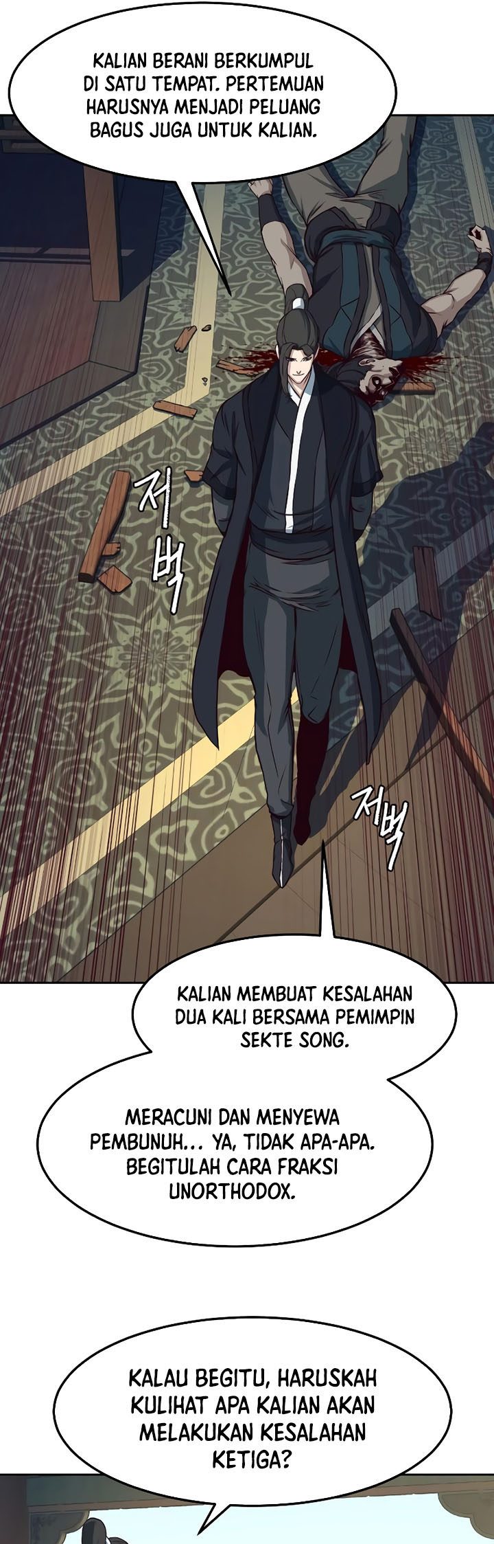 Sword Fanatic Wanders Through The Night Chapter 66 Gambar 30