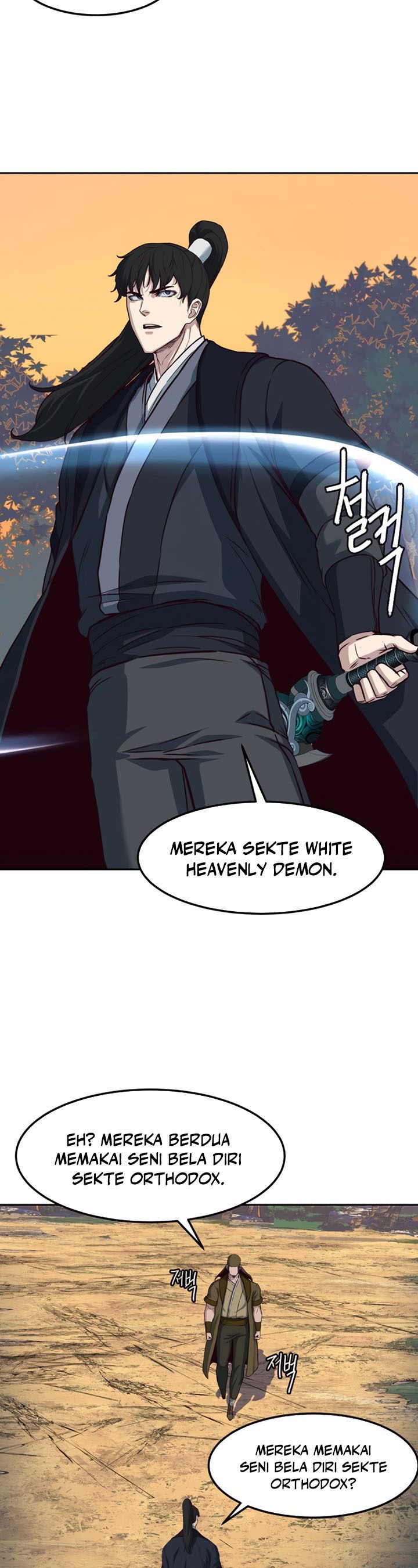 Sword Fanatic Wanders Through The Night Chapter 79 Gambar 16