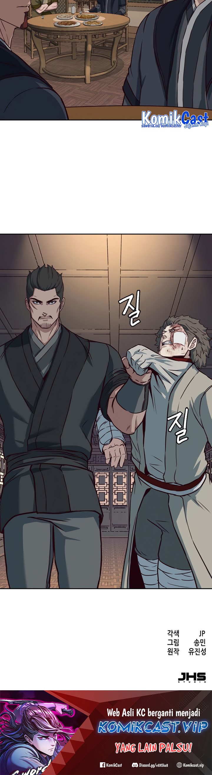 Sword Fanatic Wanders Through The Night Chapter 79 Gambar 39