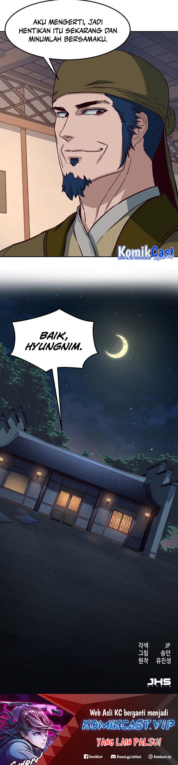 Sword Fanatic Wanders Through The Night Chapter 81 Gambar 38