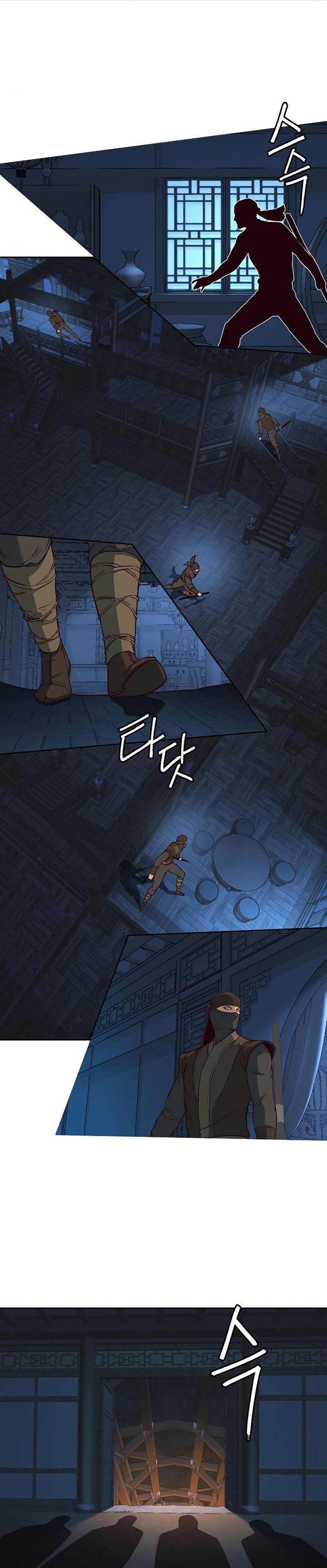 Sword Fanatic Wanders Through The Night Chapter 82 Gambar 3