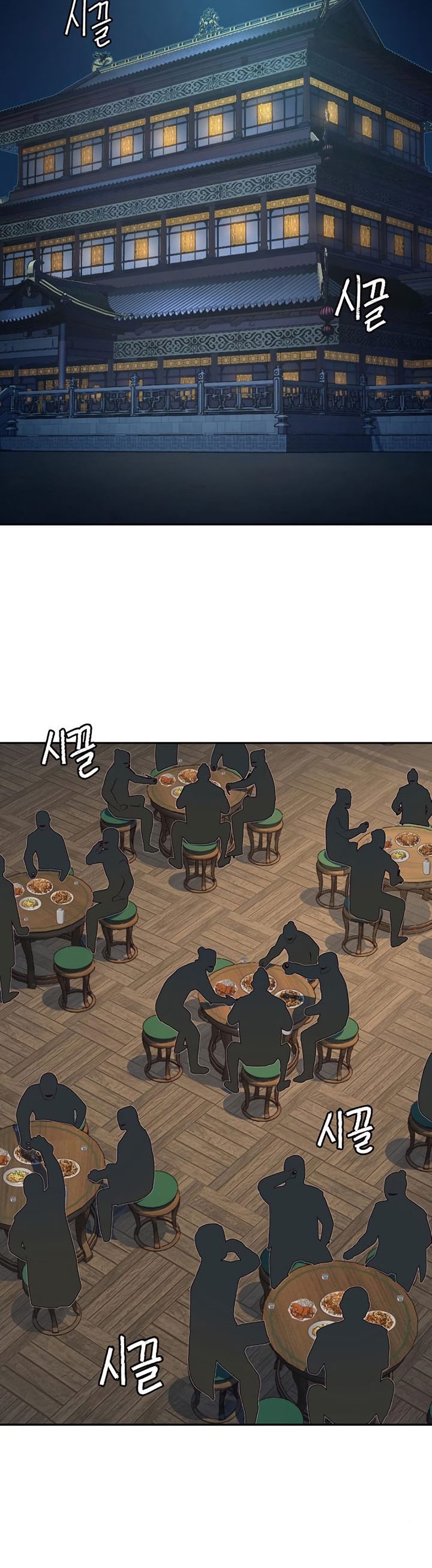 Sword Fanatic Wanders Through The Night Chapter 83 Gambar 9