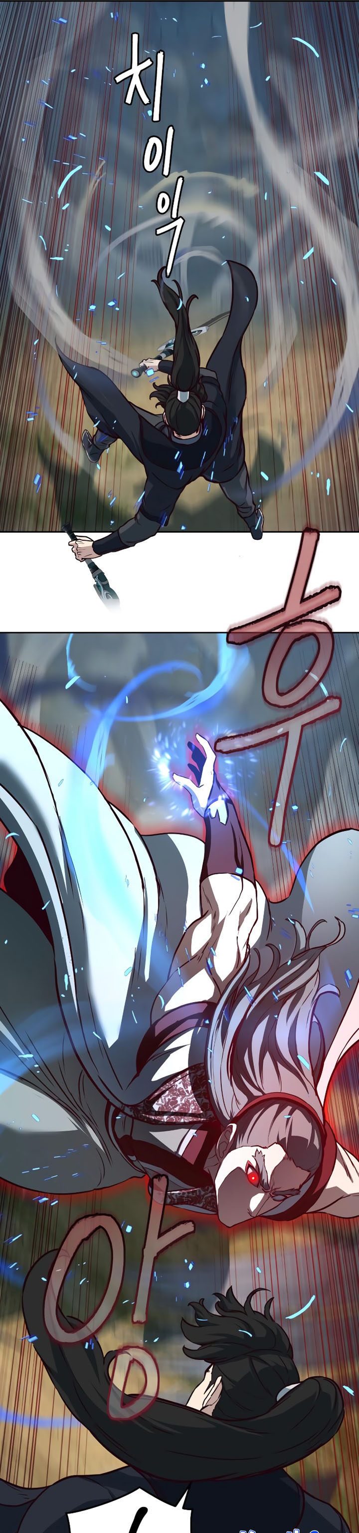 Sword Fanatic Wanders Through The Night Chapter 95 Gambar 13